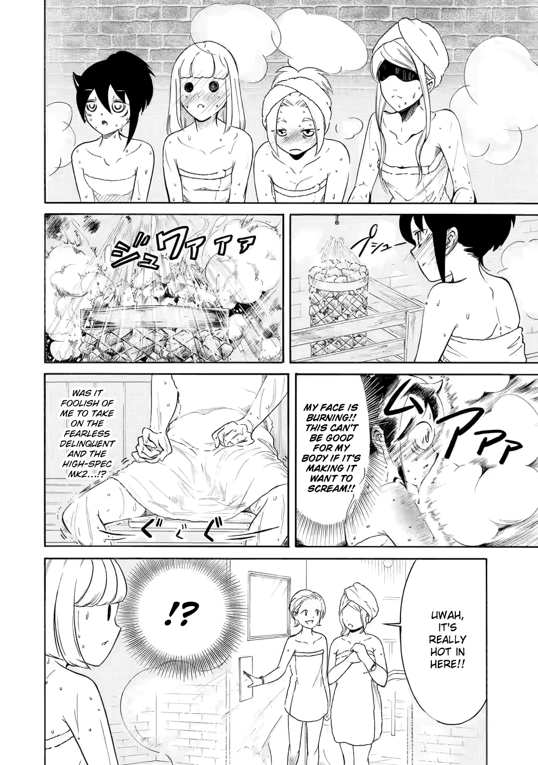 WataMote, Chapter 214.2 image 02